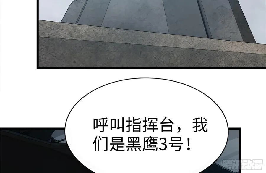 228-搬入新驻地 第18页