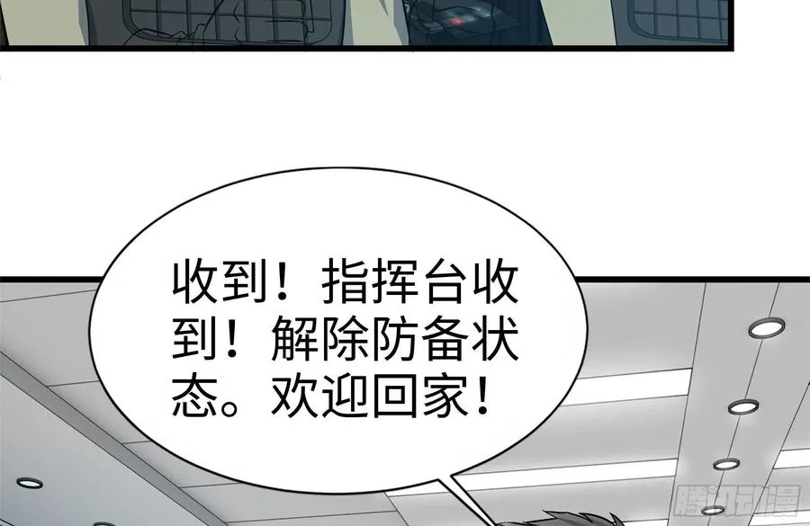 228-搬入新驻地 第20页