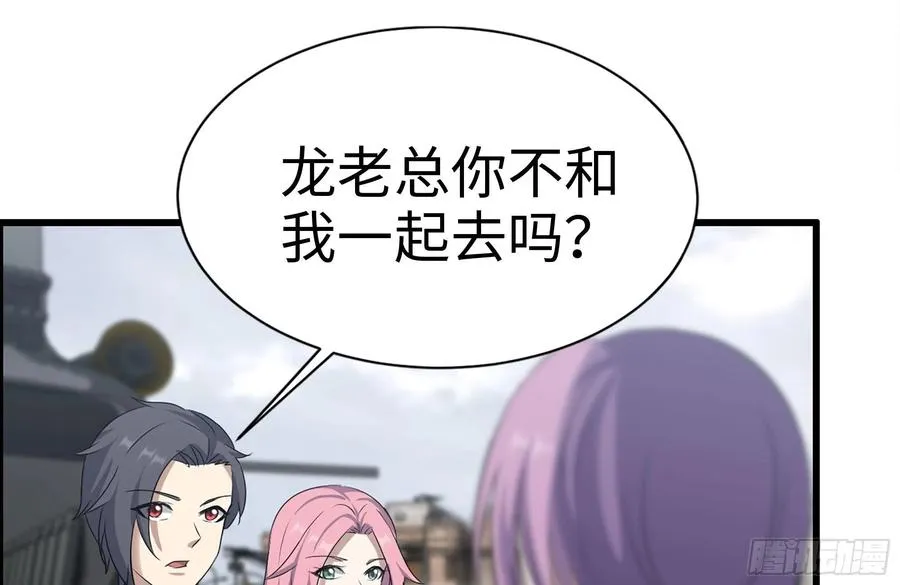 228-搬入新驻地 第41页