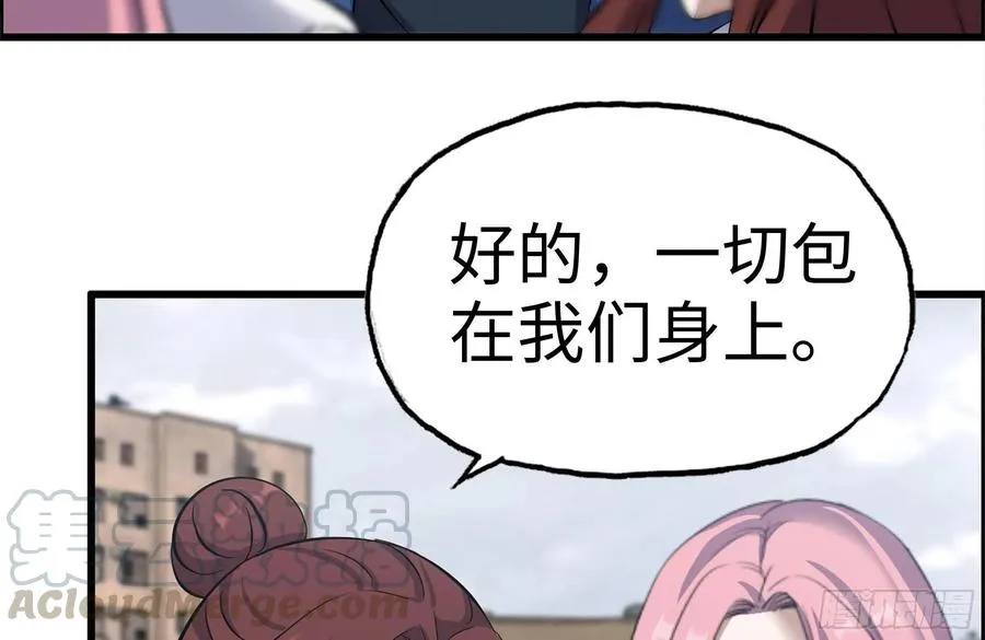 228-搬入新驻地 第46页