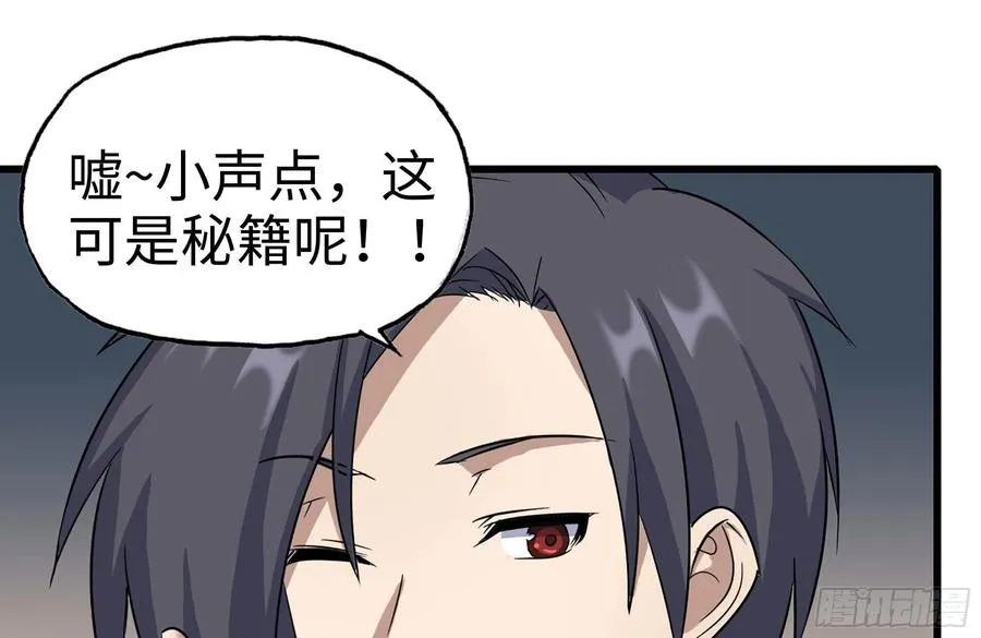 228-搬入新驻地 第50页
