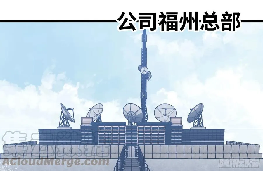 228-搬入新驻地 第52页