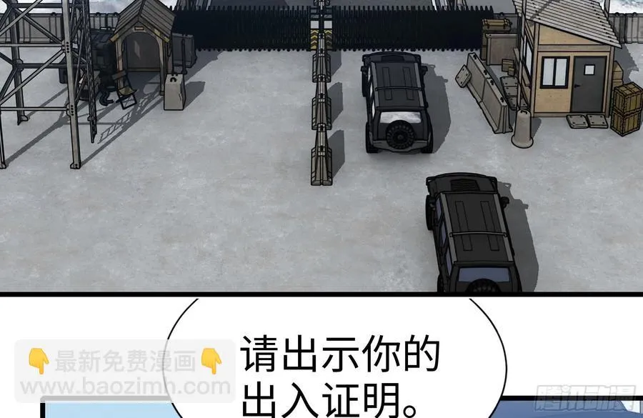 228-搬入新驻地 第54页