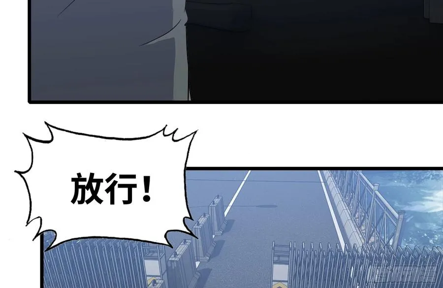 228-搬入新驻地 第56页