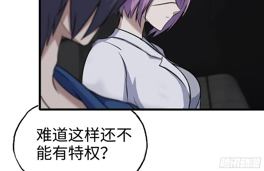 228-搬入新驻地 第68页