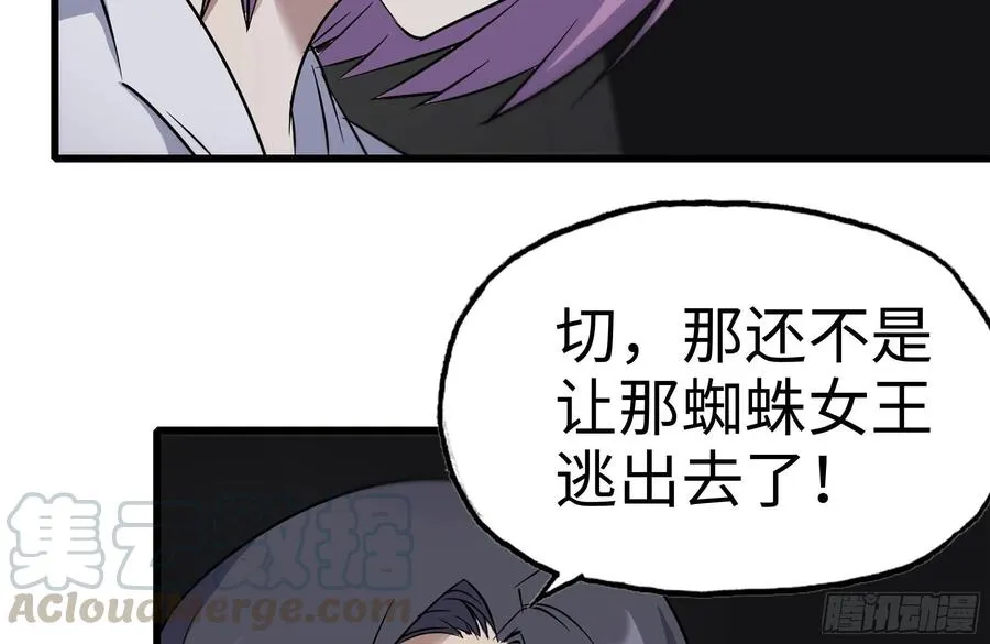 228-搬入新驻地 第70页