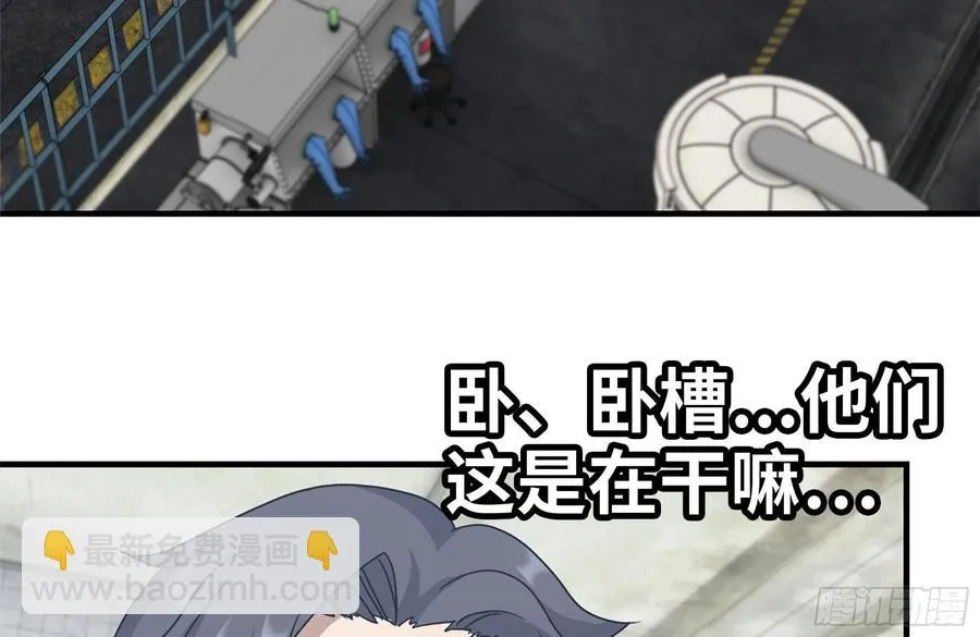 228-搬入新驻地 第84页