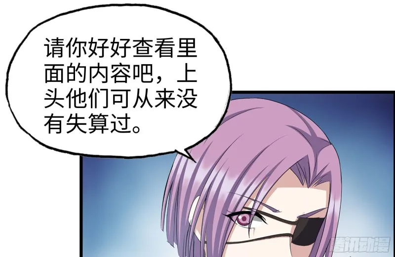 226-神秘文件 第2页
