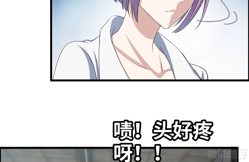 226-神秘文件 第3页