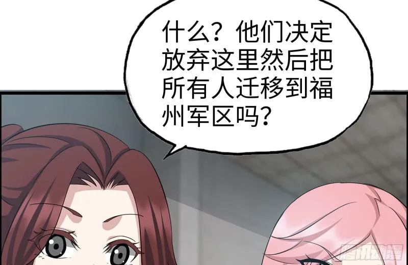 226-神秘文件 第7页
