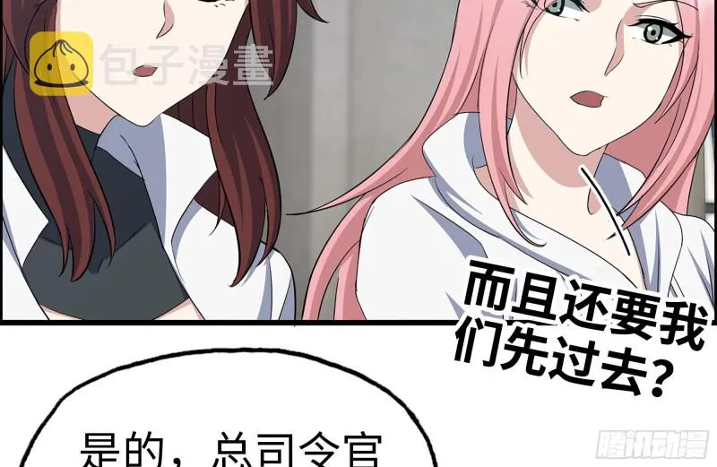 226-神秘文件 第8页