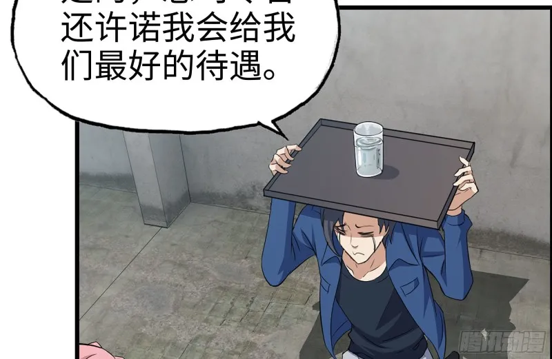 226-神秘文件 第9页