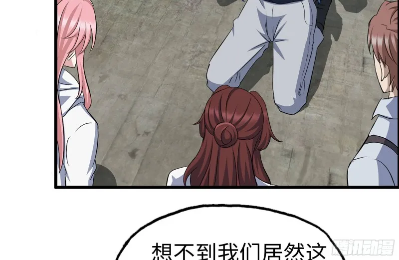 226-神秘文件 第10页