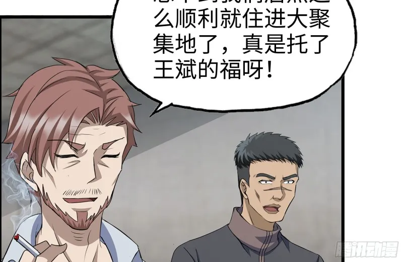 226-神秘文件 第11页