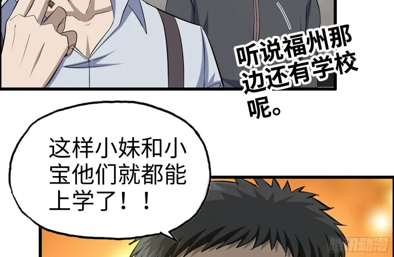 226-神秘文件 第12页