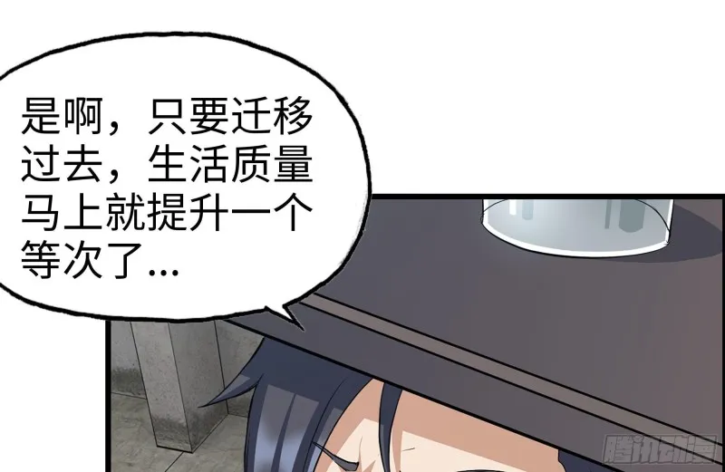 226-神秘文件 第14页