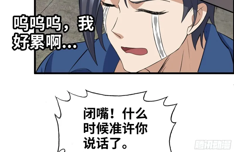 226-神秘文件 第15页