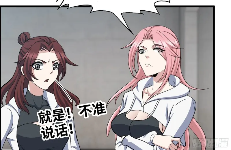 226-神秘文件 第16页