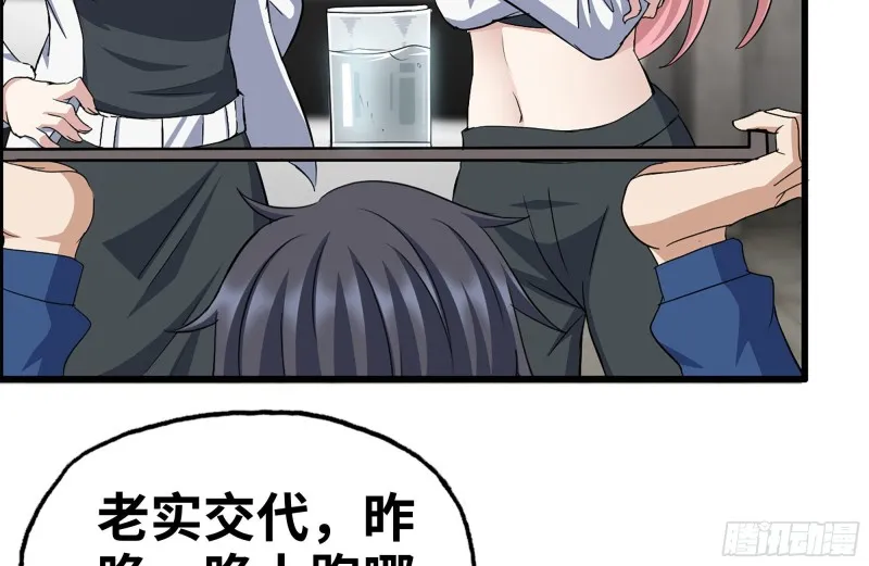 226-神秘文件 第17页