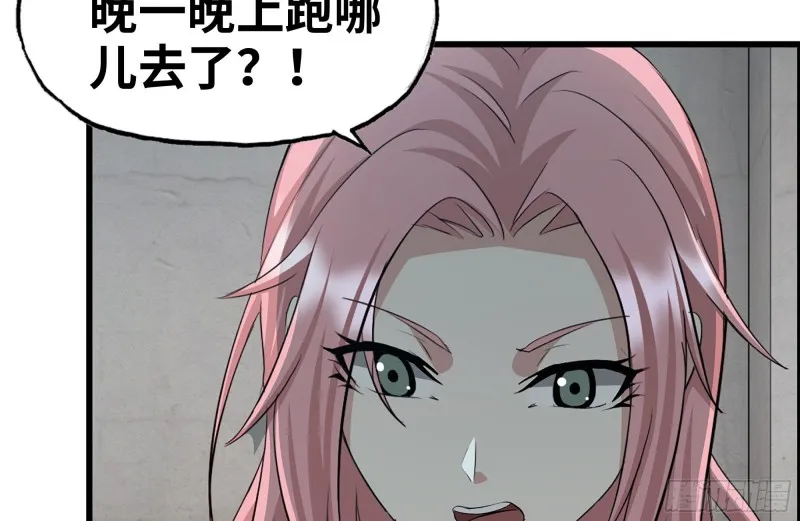 226-神秘文件 第18页