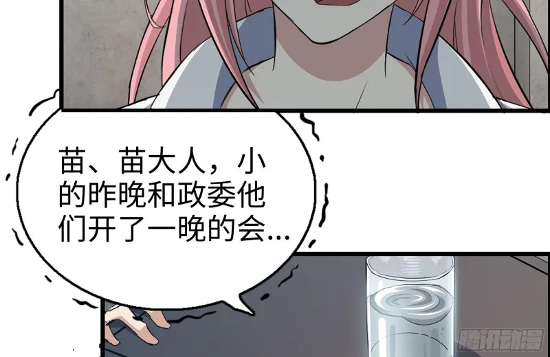 226-神秘文件 第19页