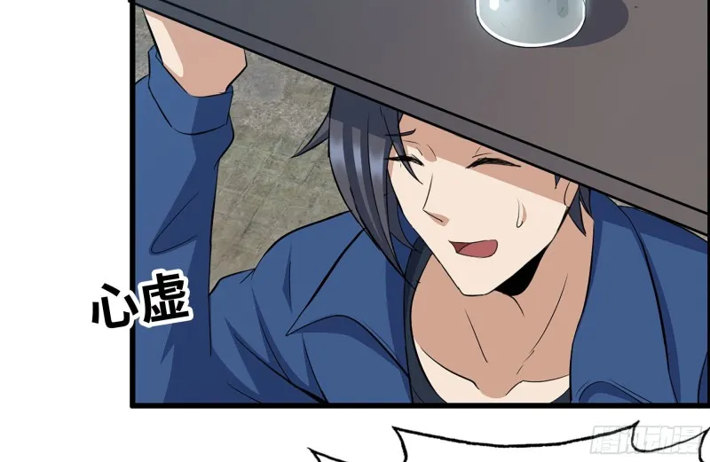 226-神秘文件 第20页