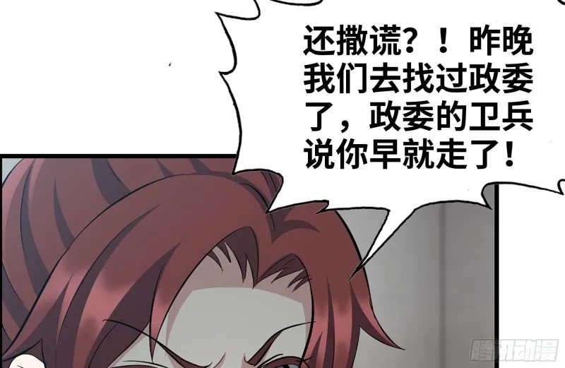 226-神秘文件 第21页