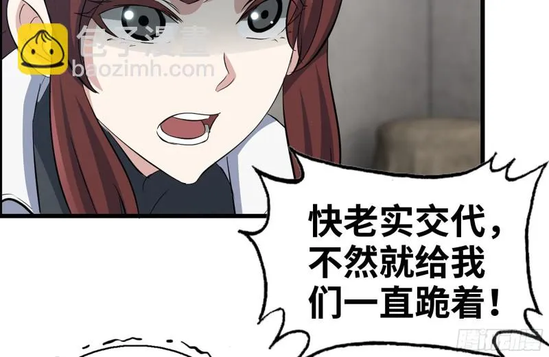 226-神秘文件 第22页