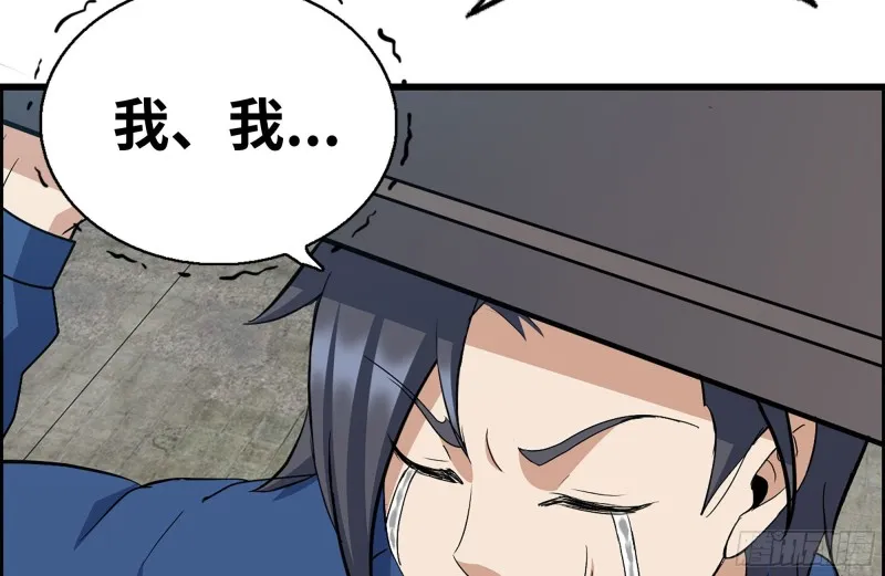 226-神秘文件 第23页