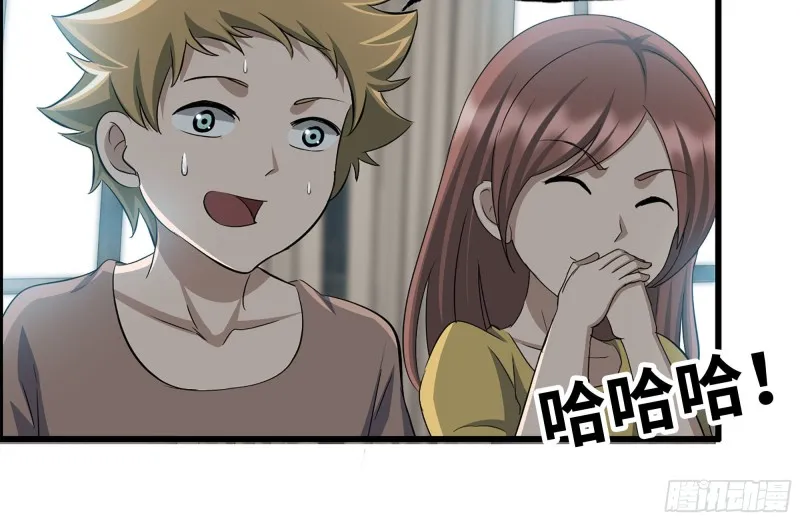 226-神秘文件 第25页