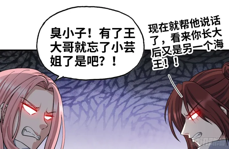 226-神秘文件 第26页