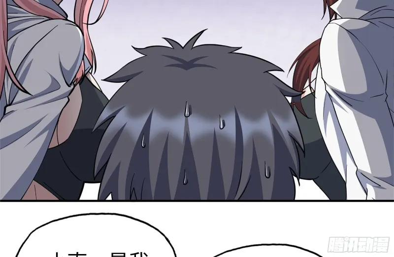 226-神秘文件 第27页
