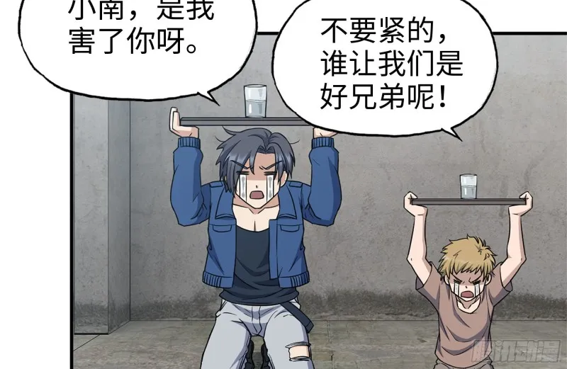 226-神秘文件 第28页