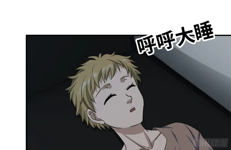 226-神秘文件 第31页
