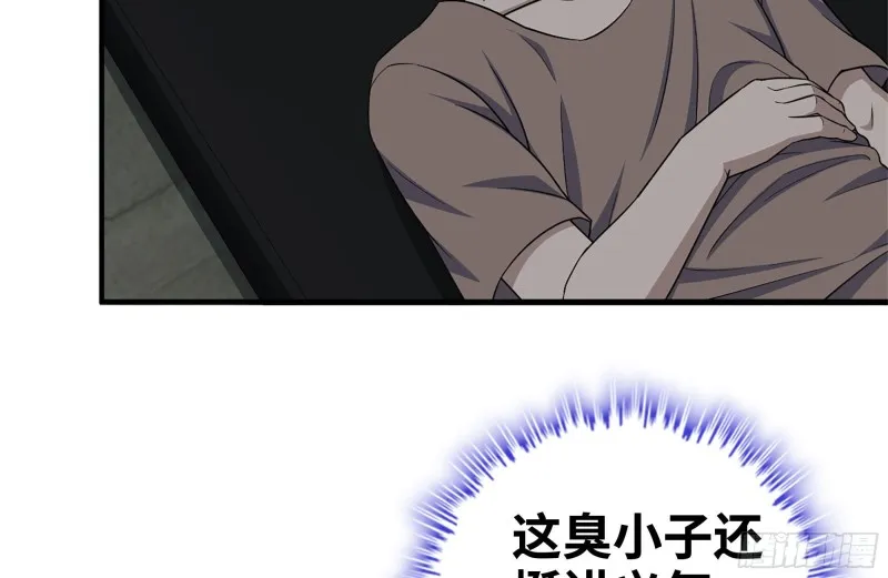 226-神秘文件 第32页