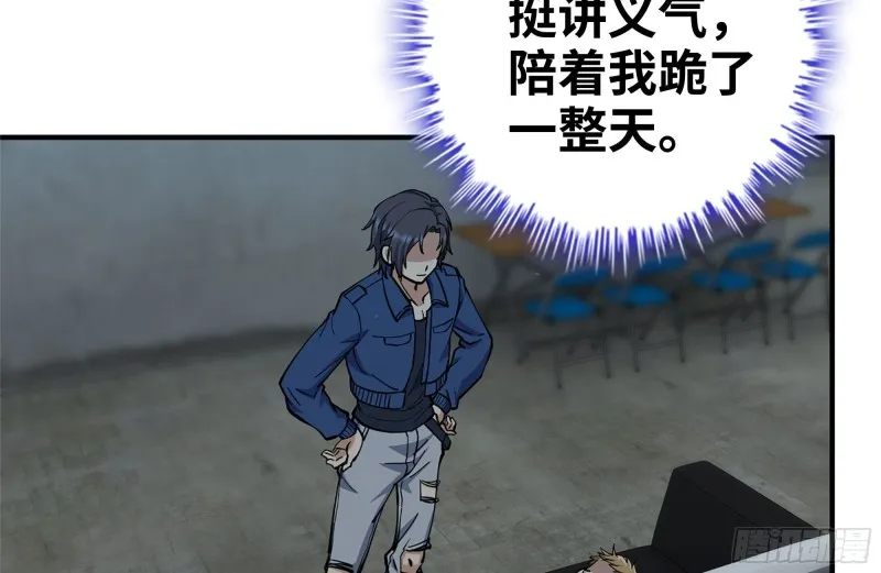 226-神秘文件 第33页