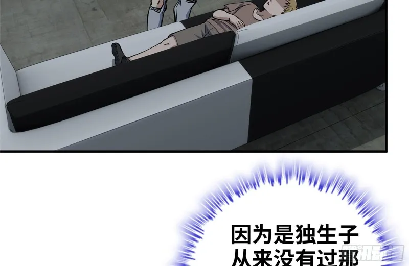 226-神秘文件 第34页
