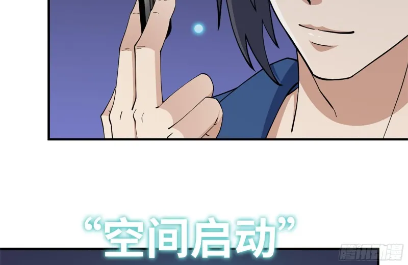 226-神秘文件 第39页