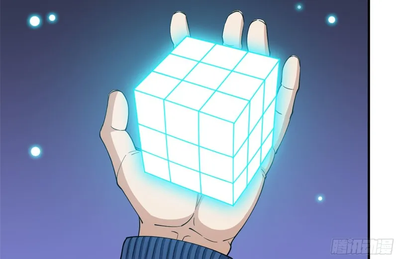 226-神秘文件 第40页