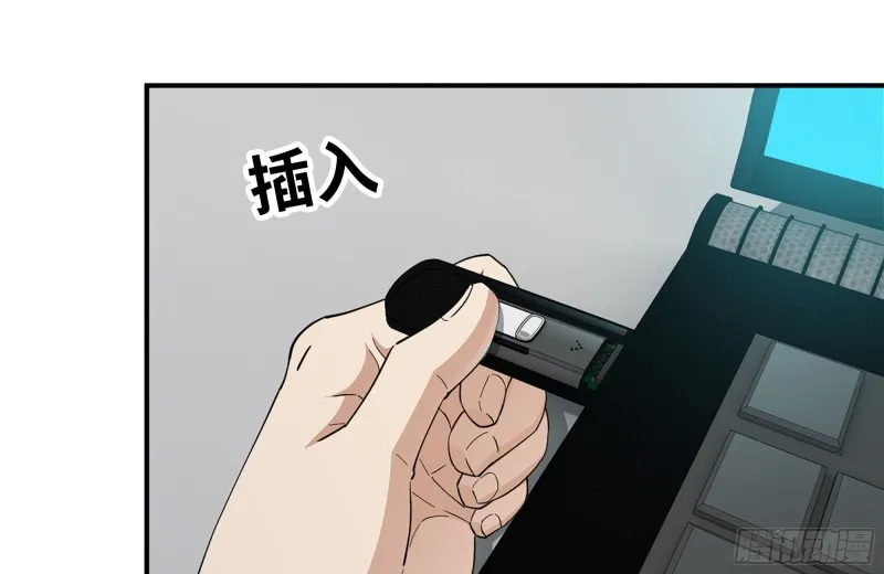 226-神秘文件 第43页
