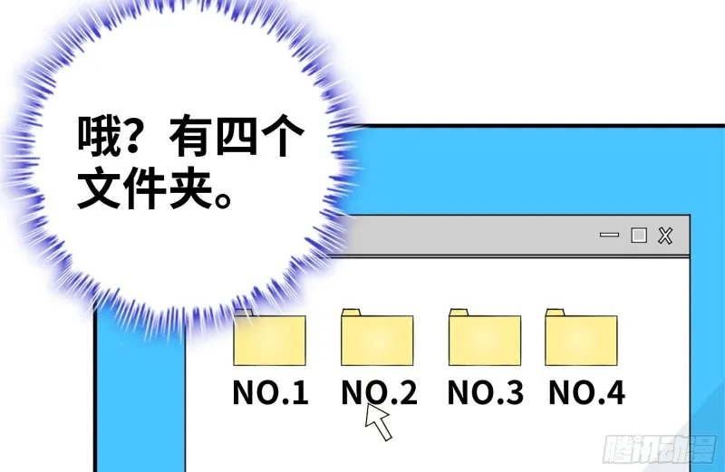226-神秘文件 第46页