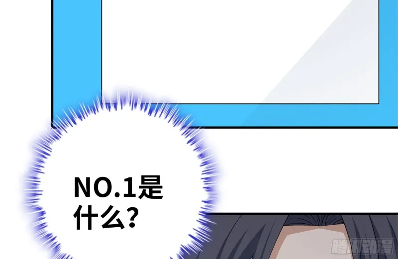 226-神秘文件 第47页