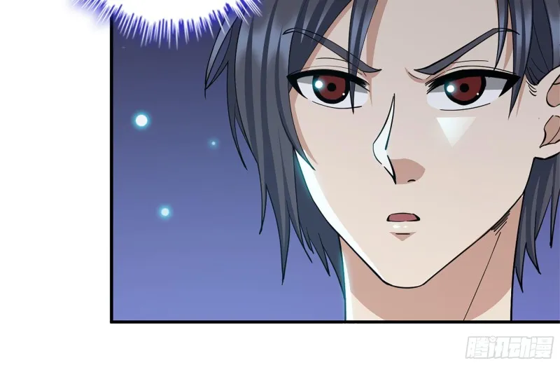 226-神秘文件 第48页