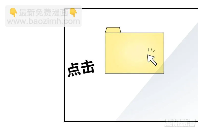 226-神秘文件 第49页