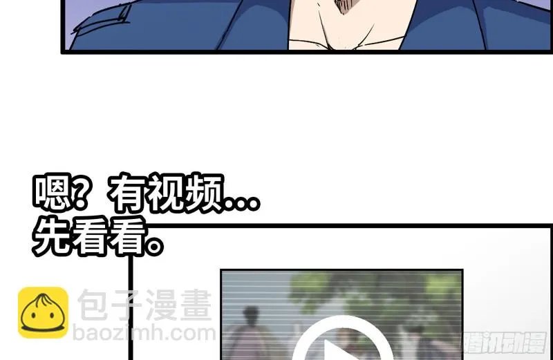 226-神秘文件 第53页