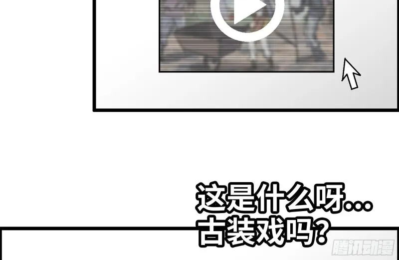 226-神秘文件 第54页