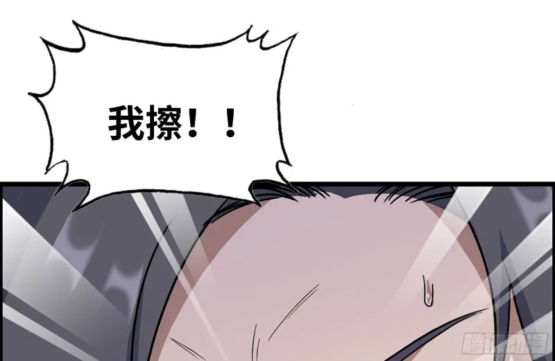 226-神秘文件 第60页