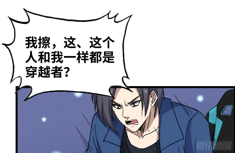 226-神秘文件 第62页