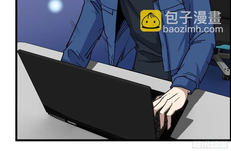 226-神秘文件 第63页