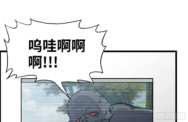 226-神秘文件 第64页